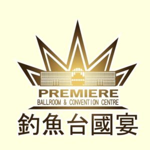 Premiere Ballroom Wedding